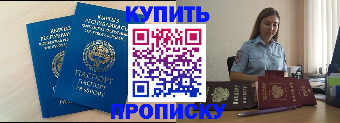 форма 3 в Ялте
